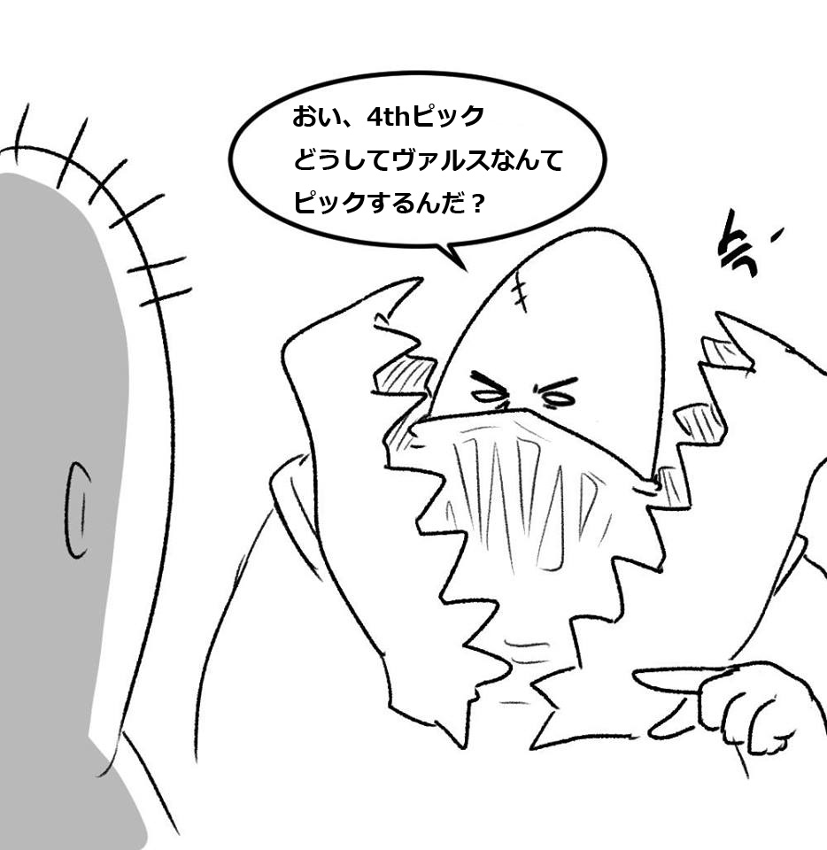 Lol リーグ オブ レジェンドの現状 漫画 Lol忍者