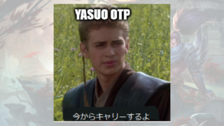 Lol 友達がこの動画を作ってくれた プレイはまぁまぁだが 編集はぴか一だと思う Lol忍者